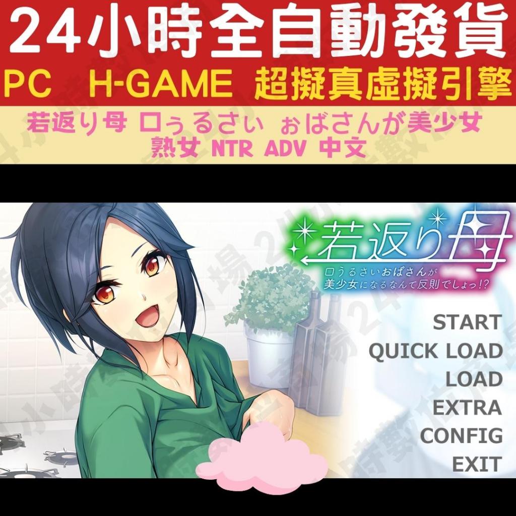 真作：鑑定済】立膝妃の柵(裏彩) 棟方志功 （棟方志功作品【母雛