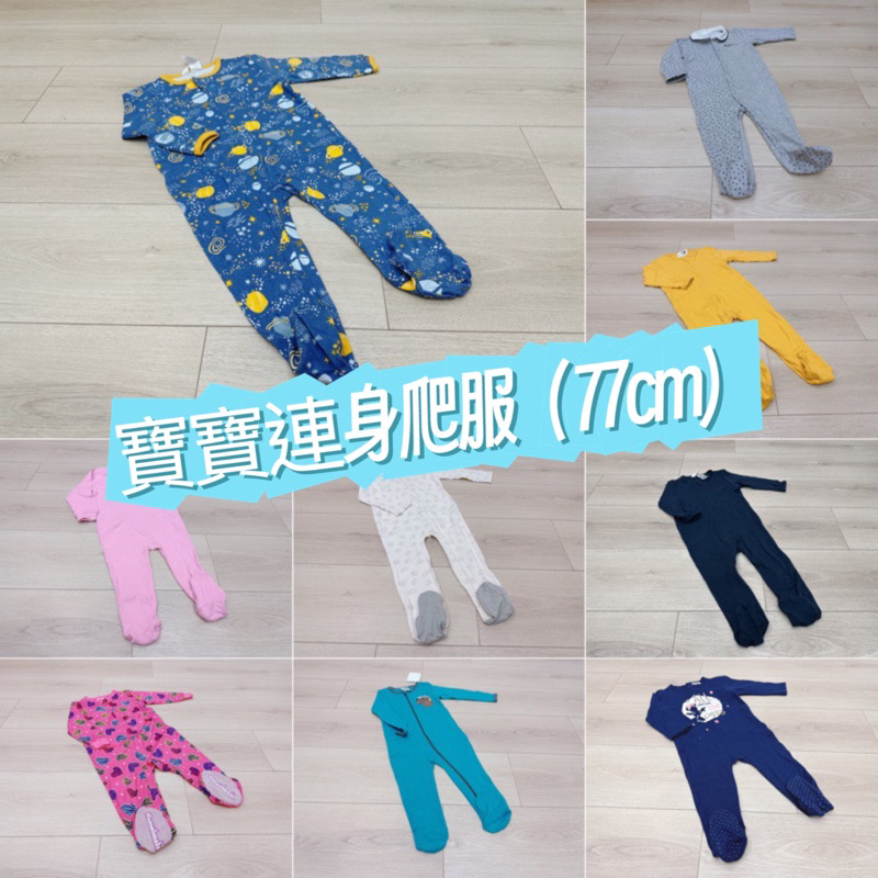 多多寶貝萌萌背帶爬服 main image 1