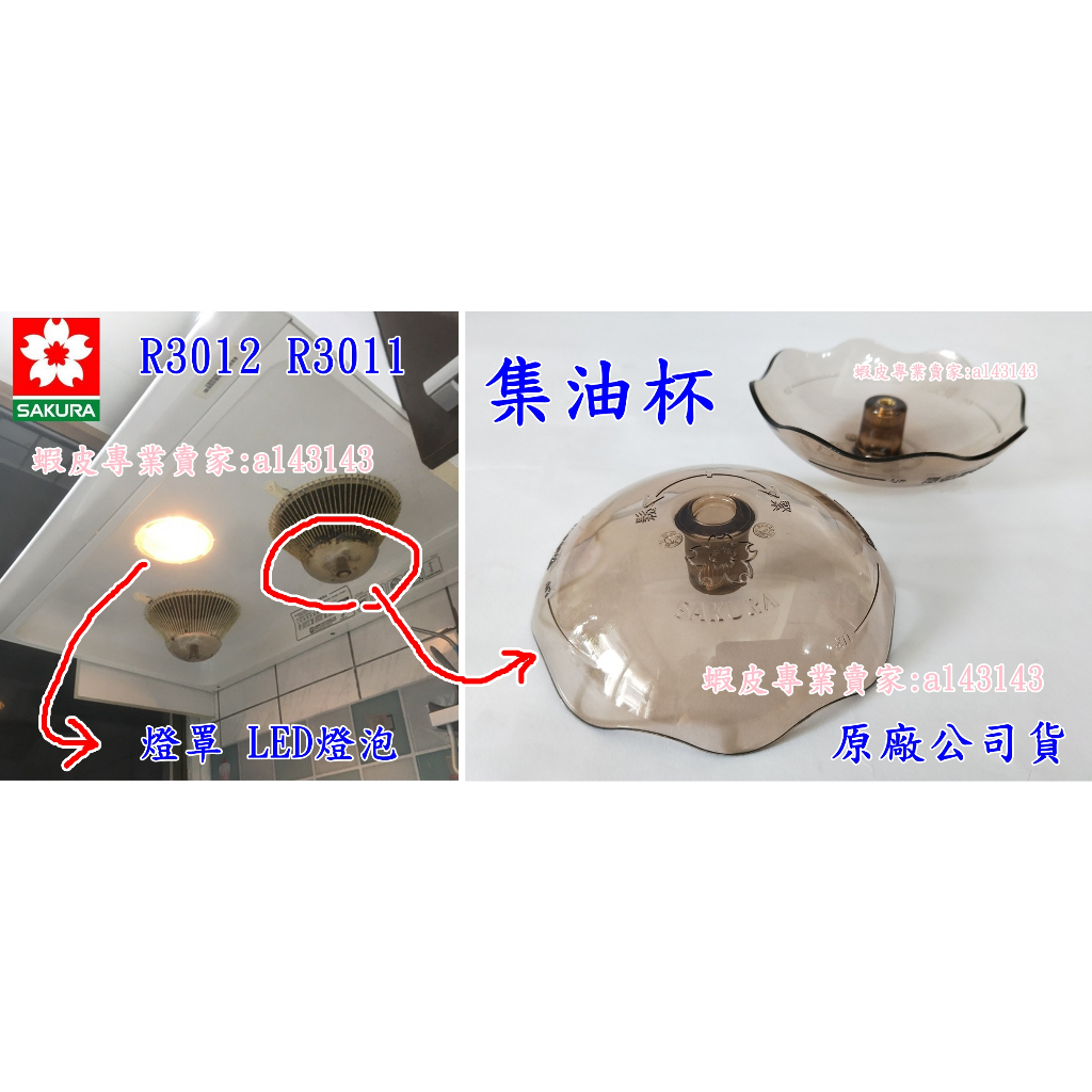 r3012 - 優惠推薦 - 2026年7月 | 蝦皮購物台灣