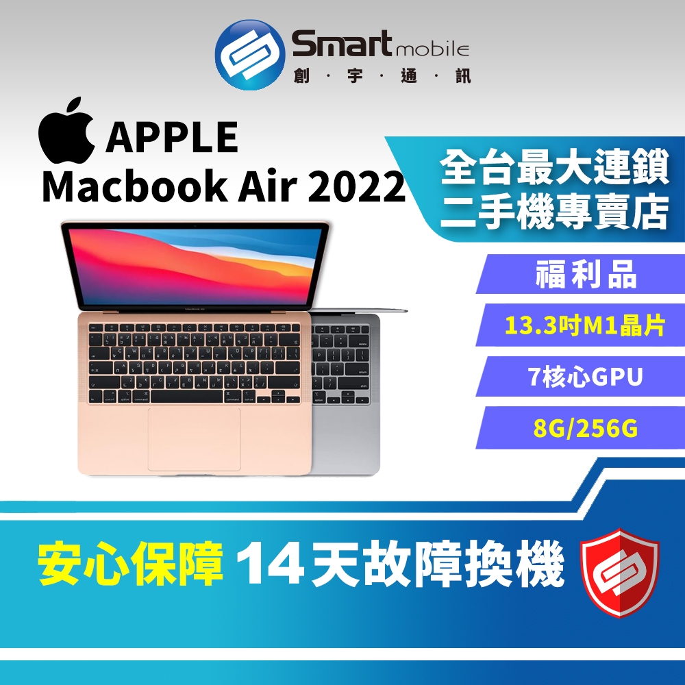 air 256g+macbook - 優惠推薦- 2023年11月| 蝦皮購物台灣