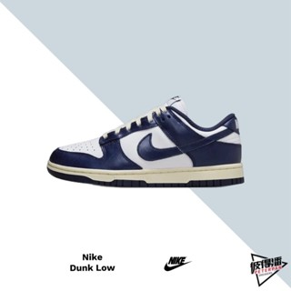 Nike Dunk Low Vintage Navy｜優惠推薦- 蝦皮購物- 2023年12月