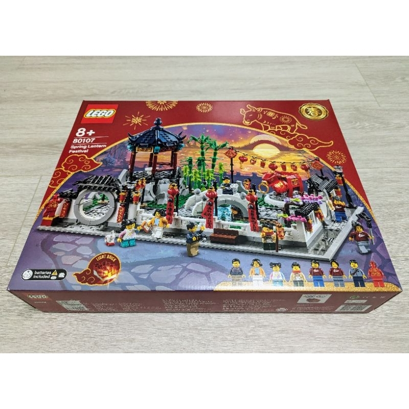 絕版樂高 LEGO 節慶系列 Seasonal 80107 新春元宵燈會 元宵燈節 新年 春節 傳統中式建築 | 蝦皮購物
