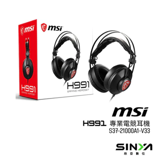 欣亞數位 MSI H991 GAMING HEADSET 專業電競耳機 耳麥 有線耳機 麥克風