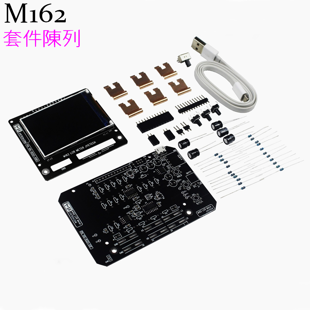 ⚡電世界⚡ 高精度 M162 LCR表 測試器 數位電感電阻 測量模組 製作套件 附外殼 預購 [979-11] | 蝦皮購物