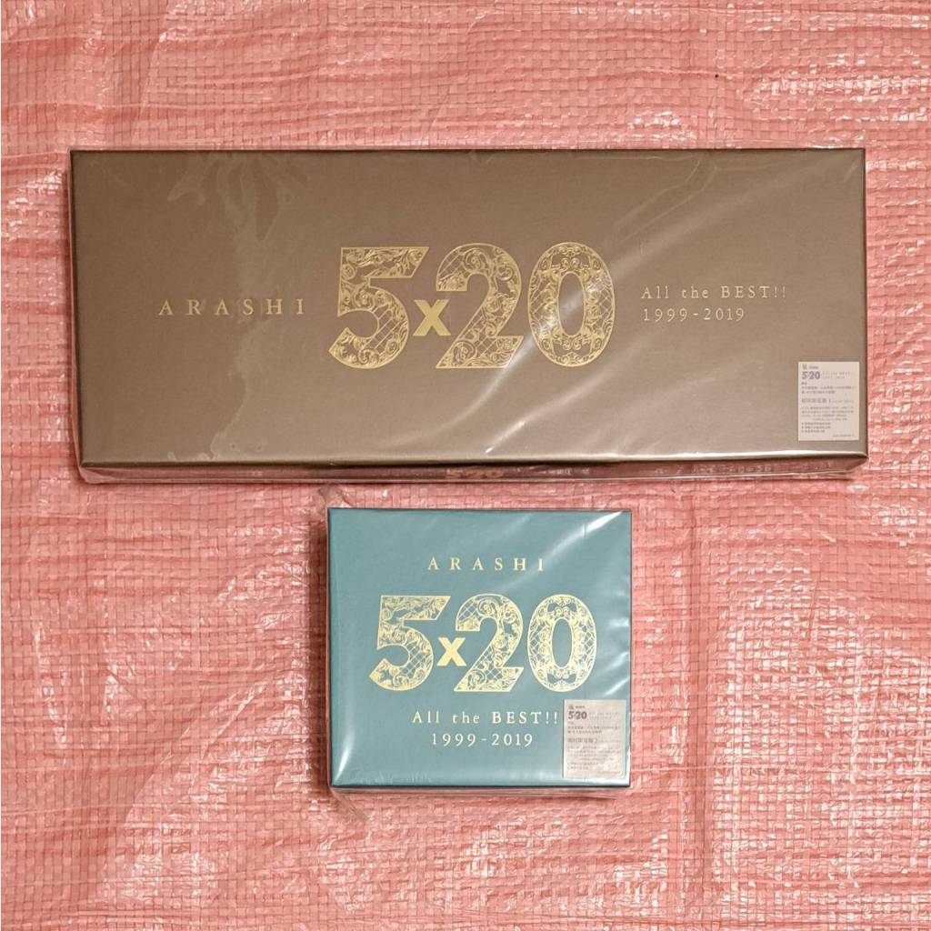 全新未拆嵐ARASHI 5x20 All the BEST 1999-2019 (初回限定盤1+初回限定