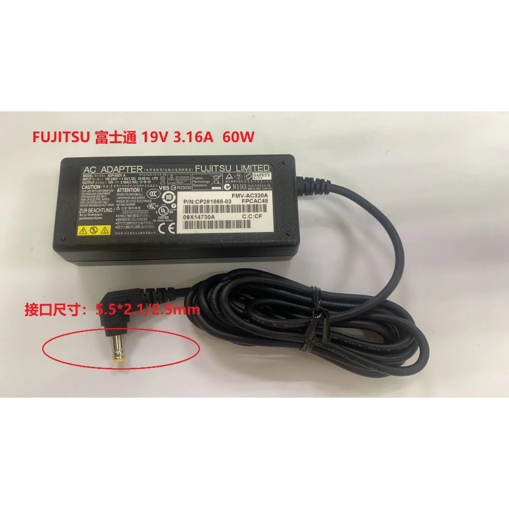 FUJITSU ADP-60ZH A (19V-3.16A)ACアダプター - 電源ユニット