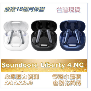 Anker Soundcore Liberty 2 Pro｜優惠推薦- 蝦皮購物- 2023年11月