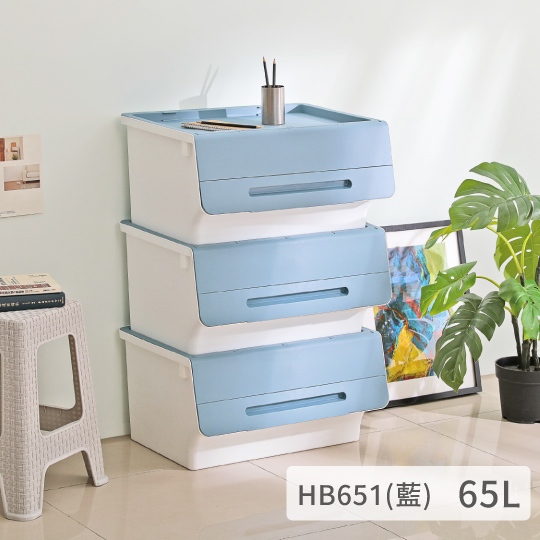 [ KEYWAY ] 聯府 HB-651(藍) HB-652((紅) 鄉村直取式整理箱 65L 超低價HB651 | 蝦皮購物