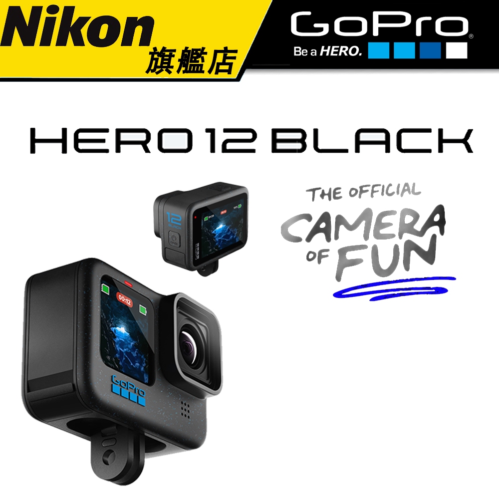 GoPro Hero 12 BLACK 運動攝影機(公司貨) #Gopro12 #原廠保固#下單送