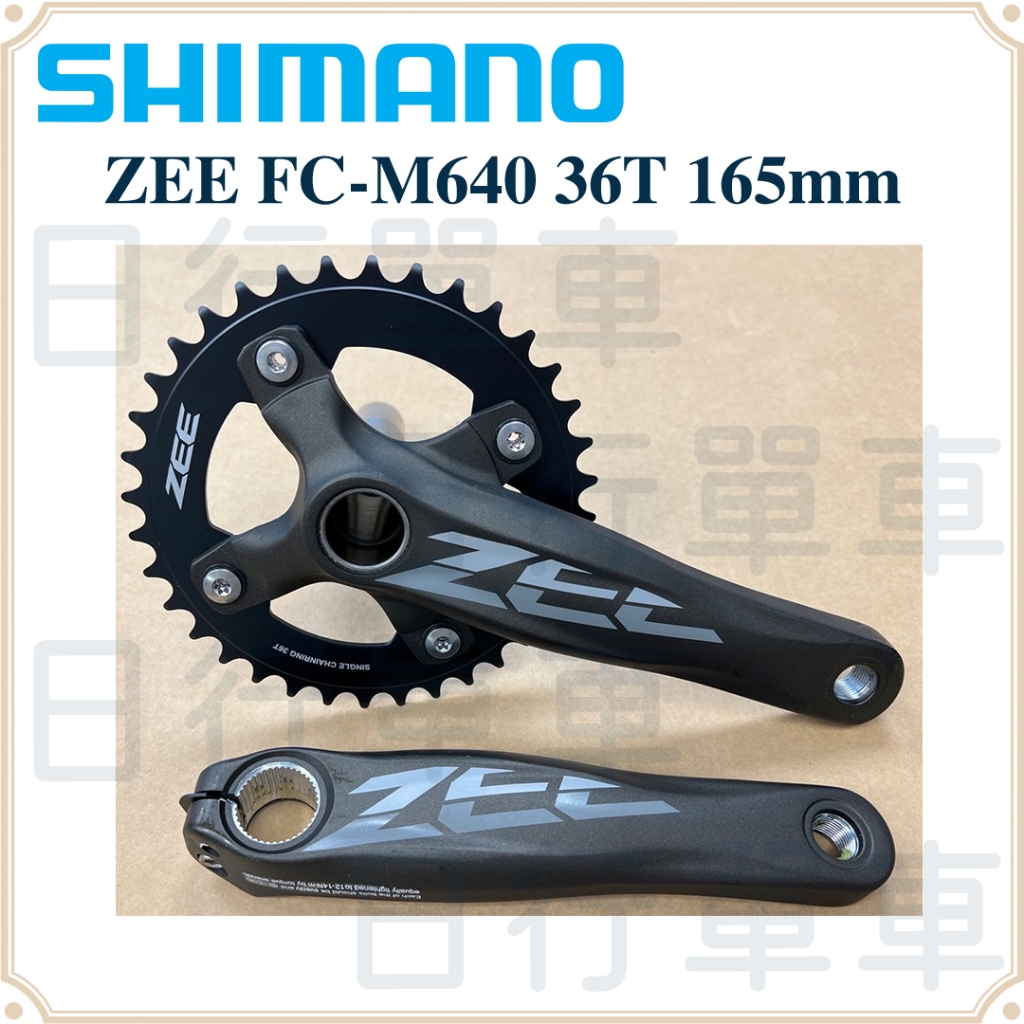 現貨原廠正品Shimano ZEE FC-M640 36T/165mm 1x10 速登山車大盤