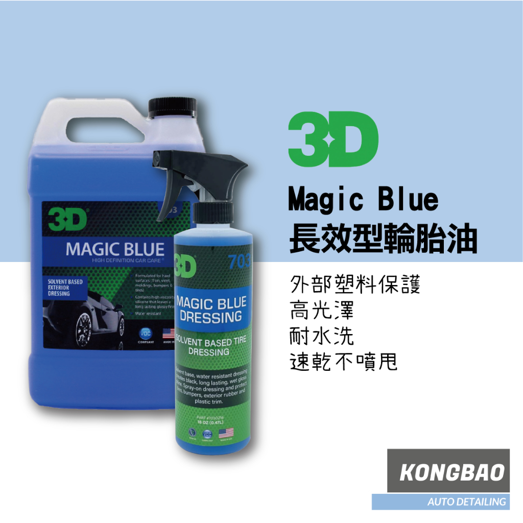 KB3D MAGIC BLUE diy |