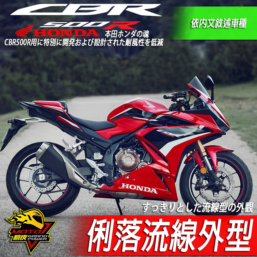 オートバイ助手席クッションピリオン CB500F CBR500R 2016-2021