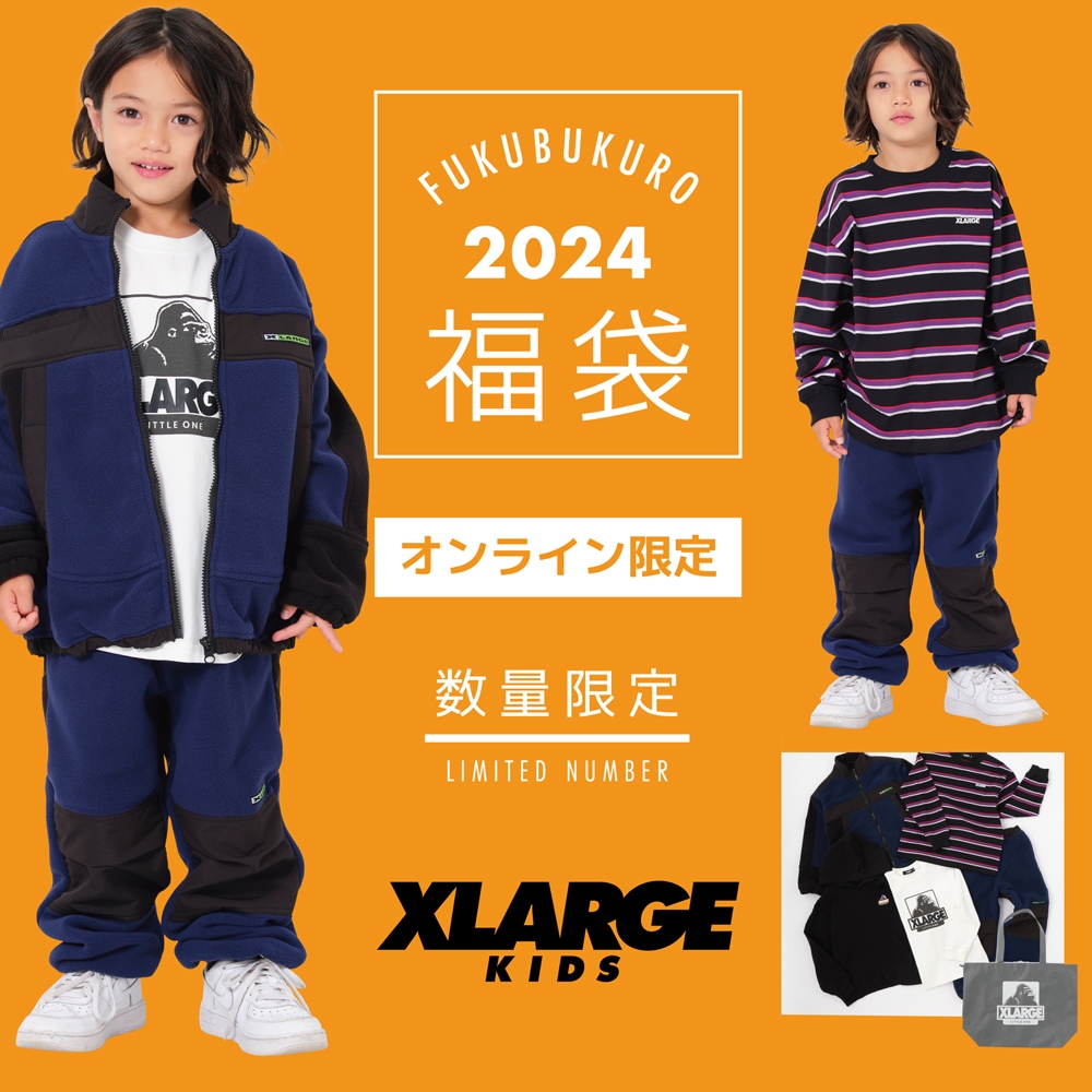 X-LARGE KIDS 2020福袋 100cm-