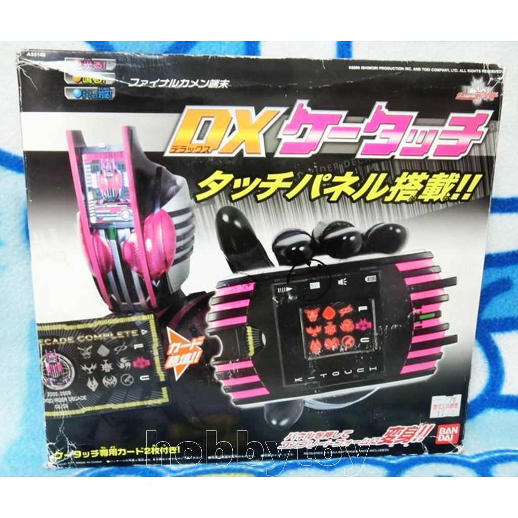 假面騎士 DECADE DX K TOUCH 最終型態 變身器 Decade 帝騎 神主牌 K-TOUCH | 蝦皮購物