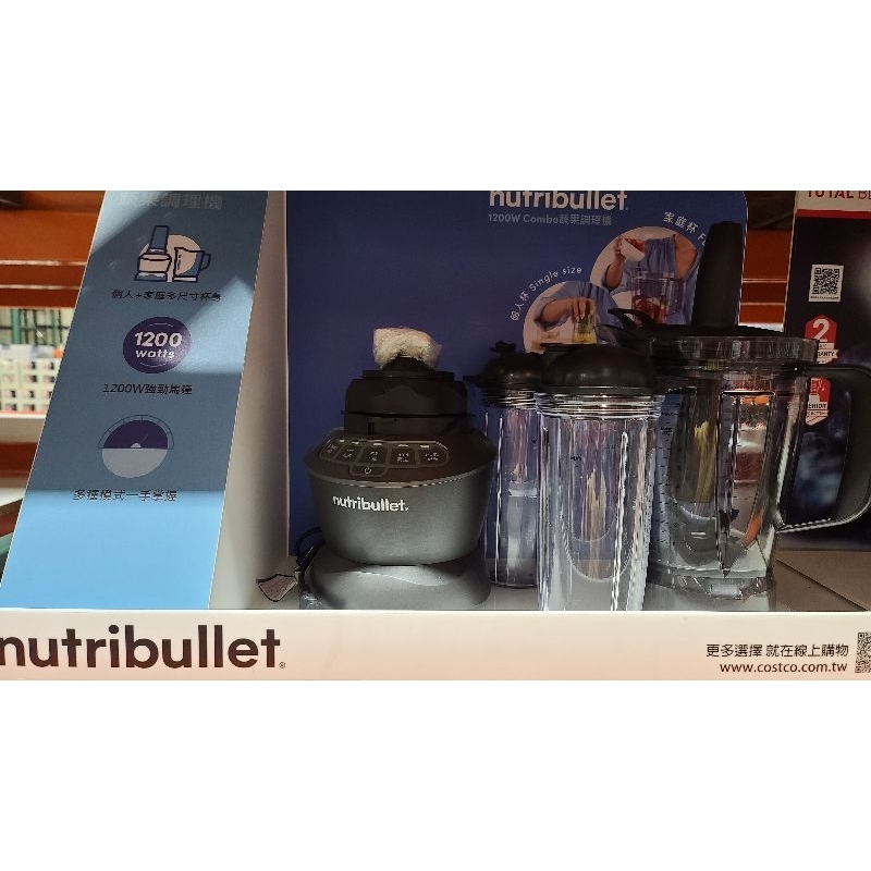 NUTRIBULLET 蔬果調理機 NBC12A 蝦皮購物