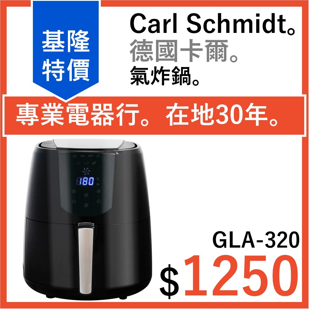 Carl Schmidt Sohn 6.5 Liter Air Fryer