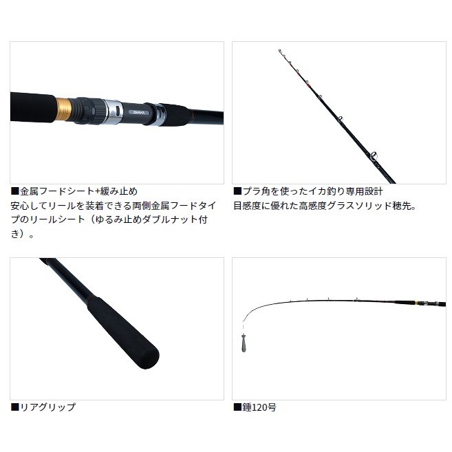 百有釣具◎DAIWA YARIIKA X 175 直柄並繼船竿錘負荷80-150號近海手持敲