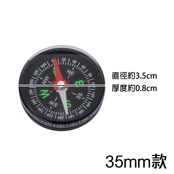 DIY指南針 35mm 14mm 指北針 野外求生登山露營羅盤 大人科學實驗DIY道具 贈品禮品 | 蝦皮購物
