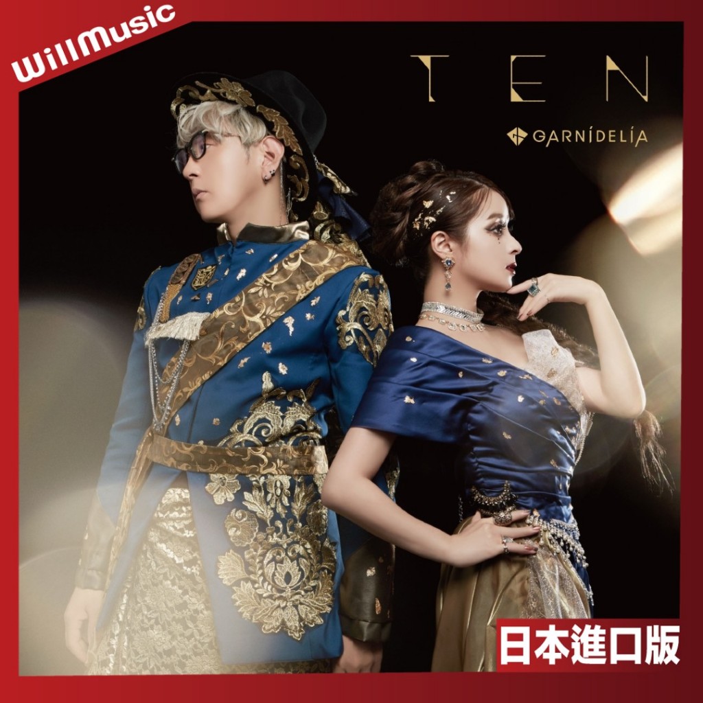 微音樂💃 預購日版GARNiDELiA - TEN 第6張專輯日本進口版| 蝦皮購物