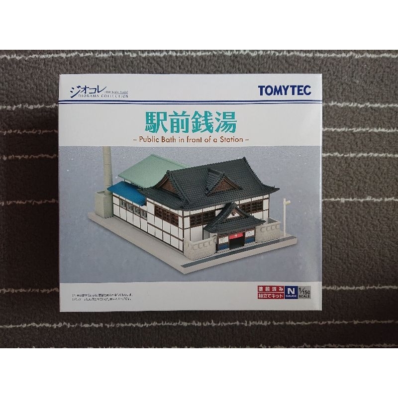 Tomytec 313748 Station Front/Park B4 Diorama Supplies