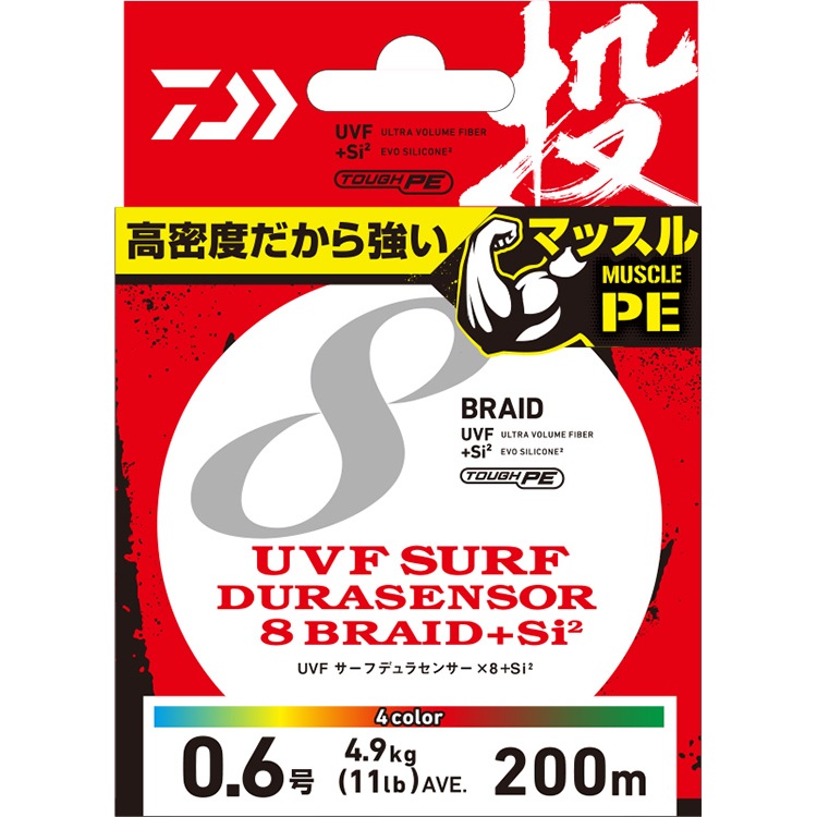 日本SHIMANO 17 SEDONA 紡車捲線器海釣磯釣