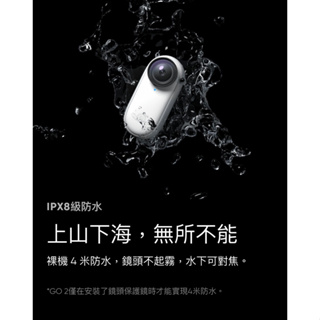 Insta360 GO 2｜優惠推薦- 蝦皮購物- 2023年12月