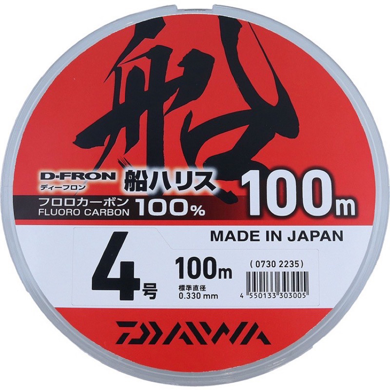 クレハ シーガー FXR船 5号 100m フロロカーボン100 船専用ハリス 満点