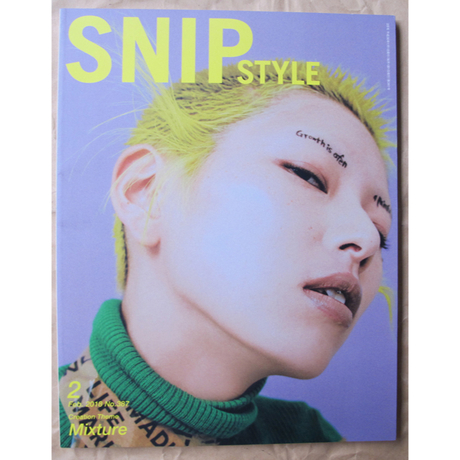[裝苑可參考]日版髮型設計雜誌 SNIP STYLE 18年2月號 | 蝦皮購物