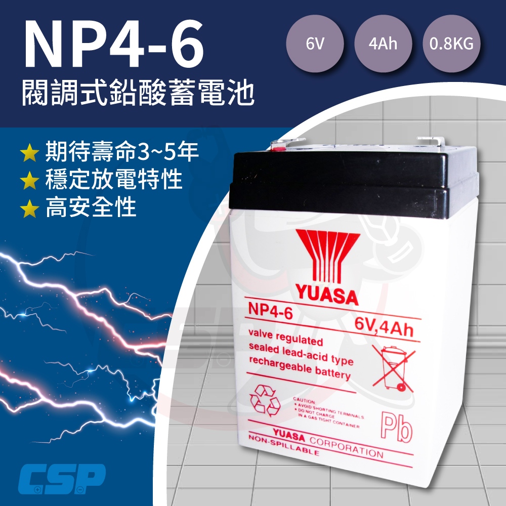 BATTERIA YUASA NP4-6 6V 4 Ah 