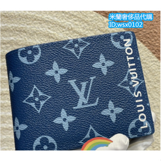 Louis Vuitton Slender Wallet M82798 Atlantic Blue 