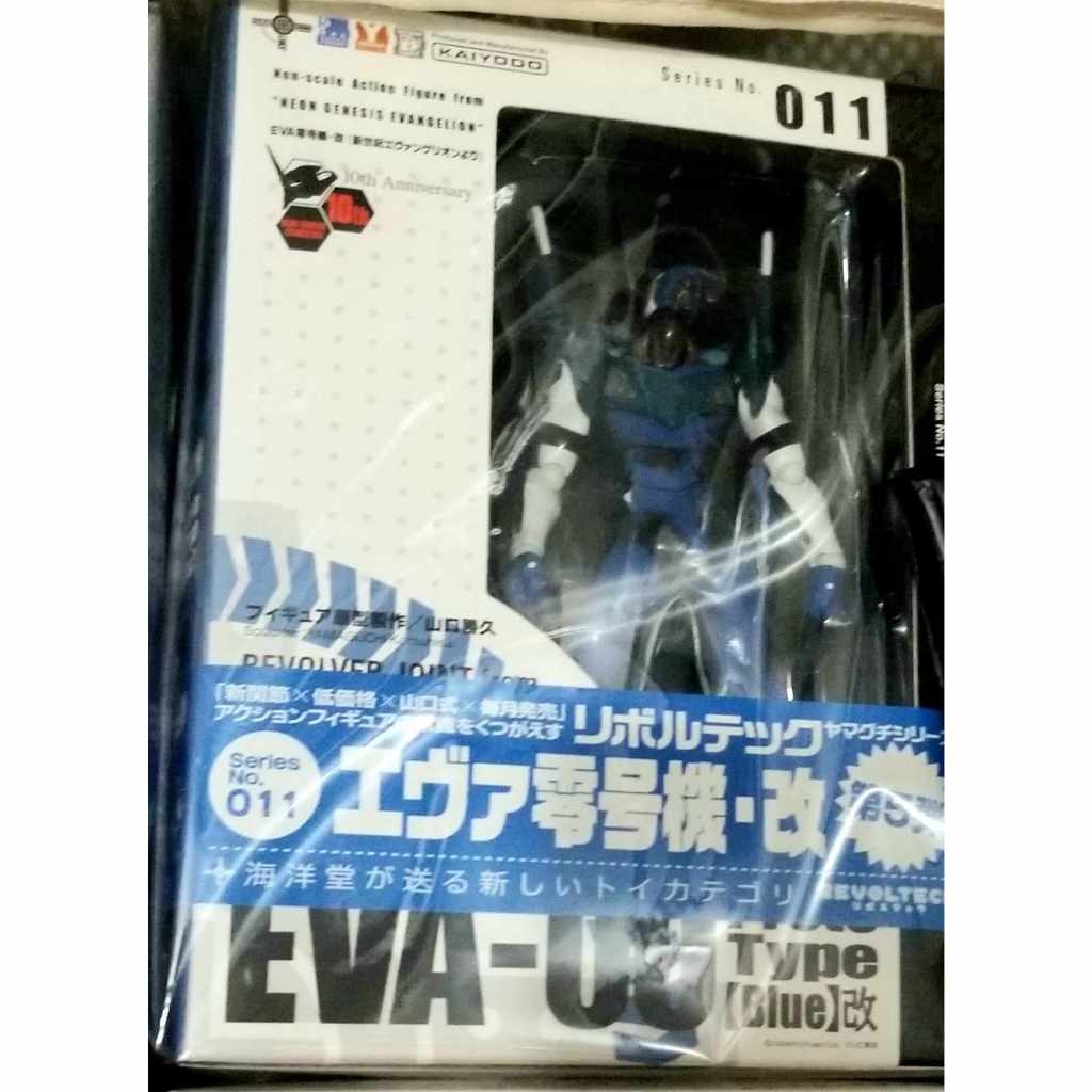 海洋堂 新世紀 希薄 エヴァンゲリオン EVA 零号機 (改) クリアブルー evangelion eva-00 proto