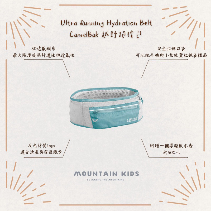 （山小孩）現貨，🇺🇸美國CamelBak Ultra Running Hydration Belt 越野跑腰包 蝦皮購物