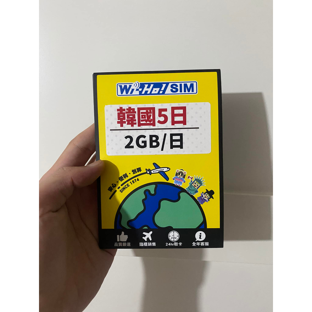 Wi-Ho SIM 韓國5日 2GB/日 上網SIM卡 網卡 KT/SK電信 現貨兩張 | 蝦皮購物