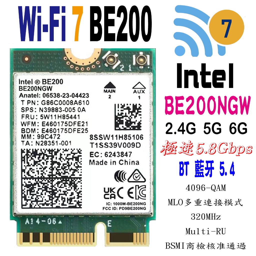 全新現貨 Intel BE200 WiFi7 無線網路卡 M.2 WiFi 6G 5G 藍芽5.4 筆記型電腦 第7代 蝦皮購物
