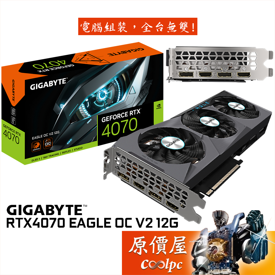 ｇigabyte - 優惠推薦- 2023年12月| 蝦皮購物台灣