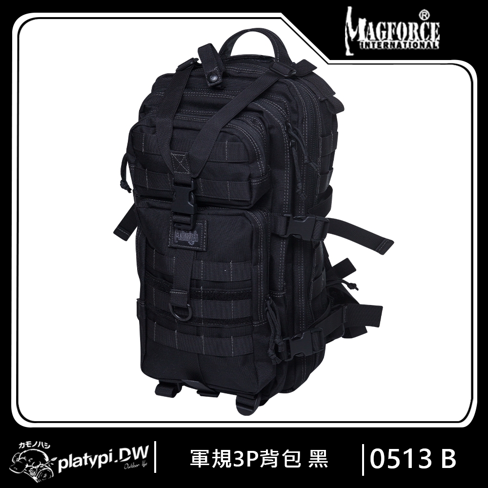 【Magforce馬蓋先】軍規3P背包 後背包 側背包 防潑水後背包 大容量後背包 | 蝦皮購物
