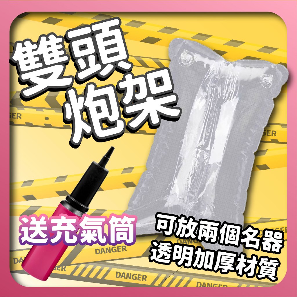 動漫名器 名器炮架 炮架 飛機杯 名器 日本 MODE 二次元 充氣抱枕砲架 飛機杯女優 自慰套 男用自慰器 雙頭炮架 | 蝦皮購物