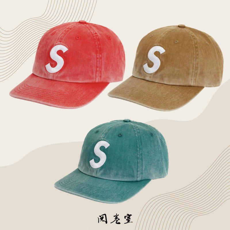 閱卷室》【現貨】Supreme SS20 Pigment S Logo cap 帽子老帽鴨舌帽棒球