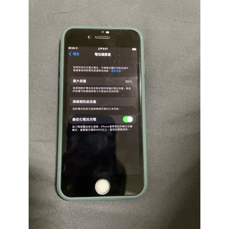 iphone手機- 優惠推薦- 2023年12月| 蝦皮購物台灣