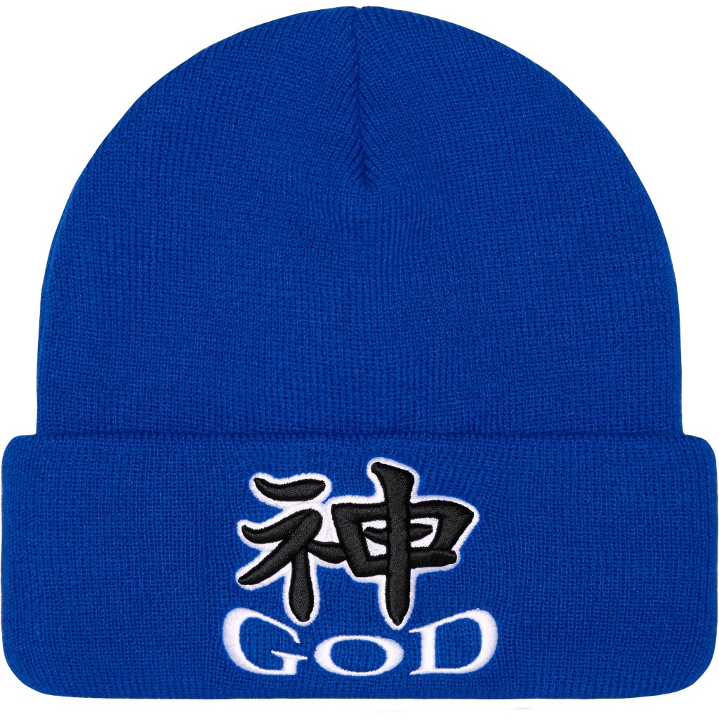 紐約范特西】預購SUPREME FW23 GOD BEANIE 毛帽| 蝦皮購物