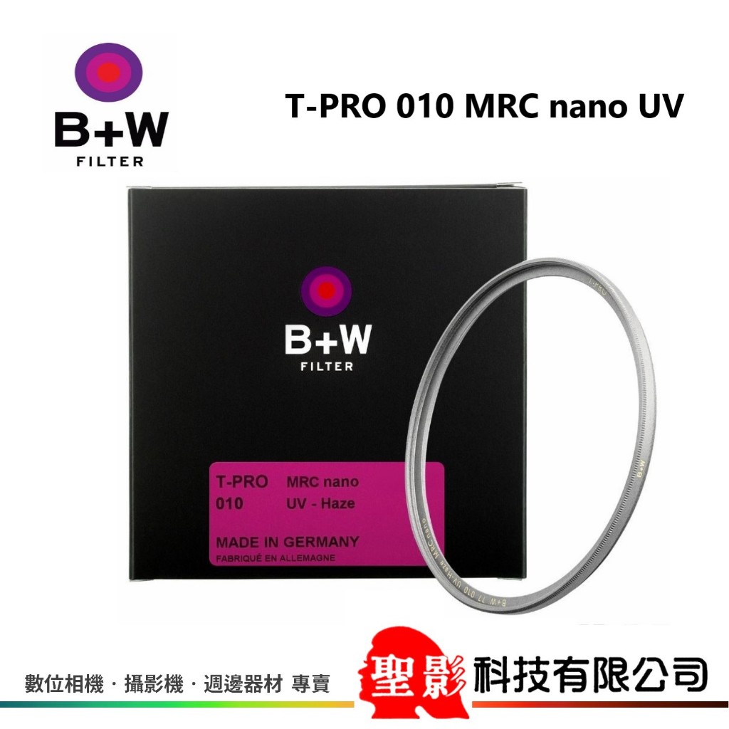 B+W T-PRO 010 UV MRC nano 奈米鍍膜 UV保護鏡 超薄鈦色邊框〔30.5 - 95mm〕 | 蝦皮購物