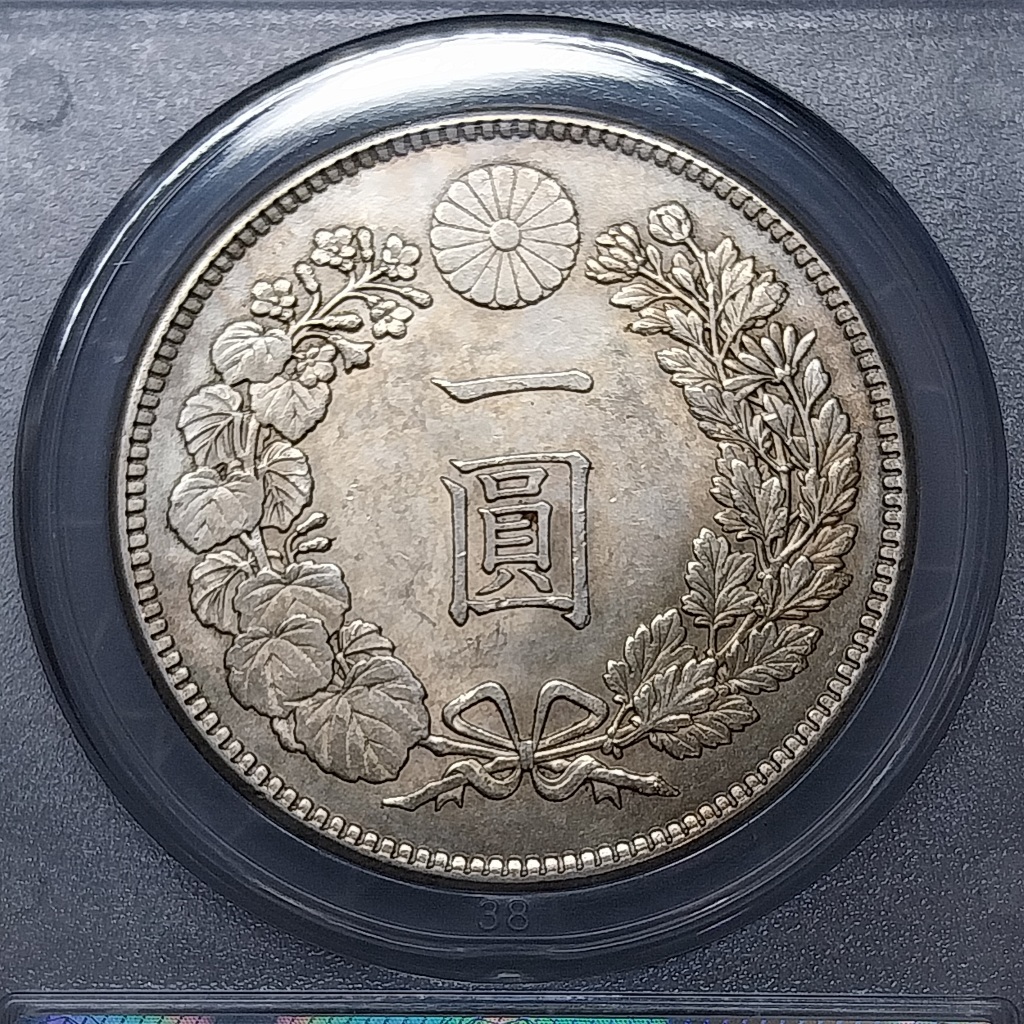 日本明治37年(1904)龍銀一圓ACCA AU | 蝦皮購物