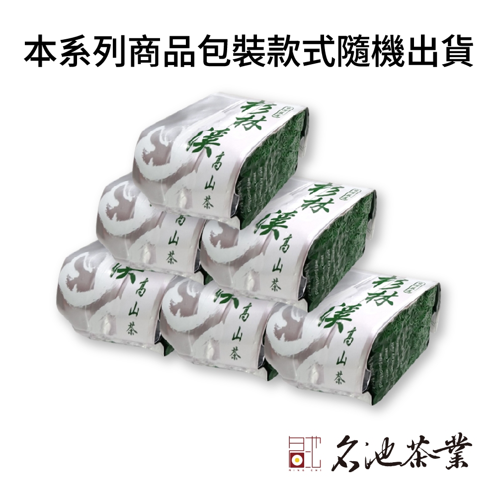 杉林溪高山茶｜優惠推薦- 蝦皮購物- 2025年7月