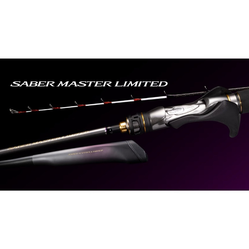 ◎百有釣具◎ SHIMANO SABER MASTER LIMITED 頂級天亞竿TENYA 現貨