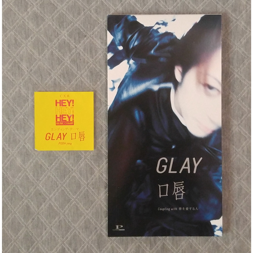 GLAY20th Anniversary Final GLAY in TOK… ミュージック 