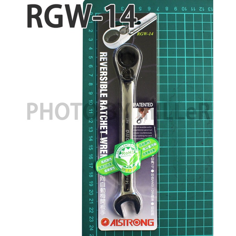 【含稅-可統編】ALSTRONG RGW-12 RGW-13 RGW-14 RGW-15 雙向棘輪梅開扳手 棘輪板手 | 蝦皮購物