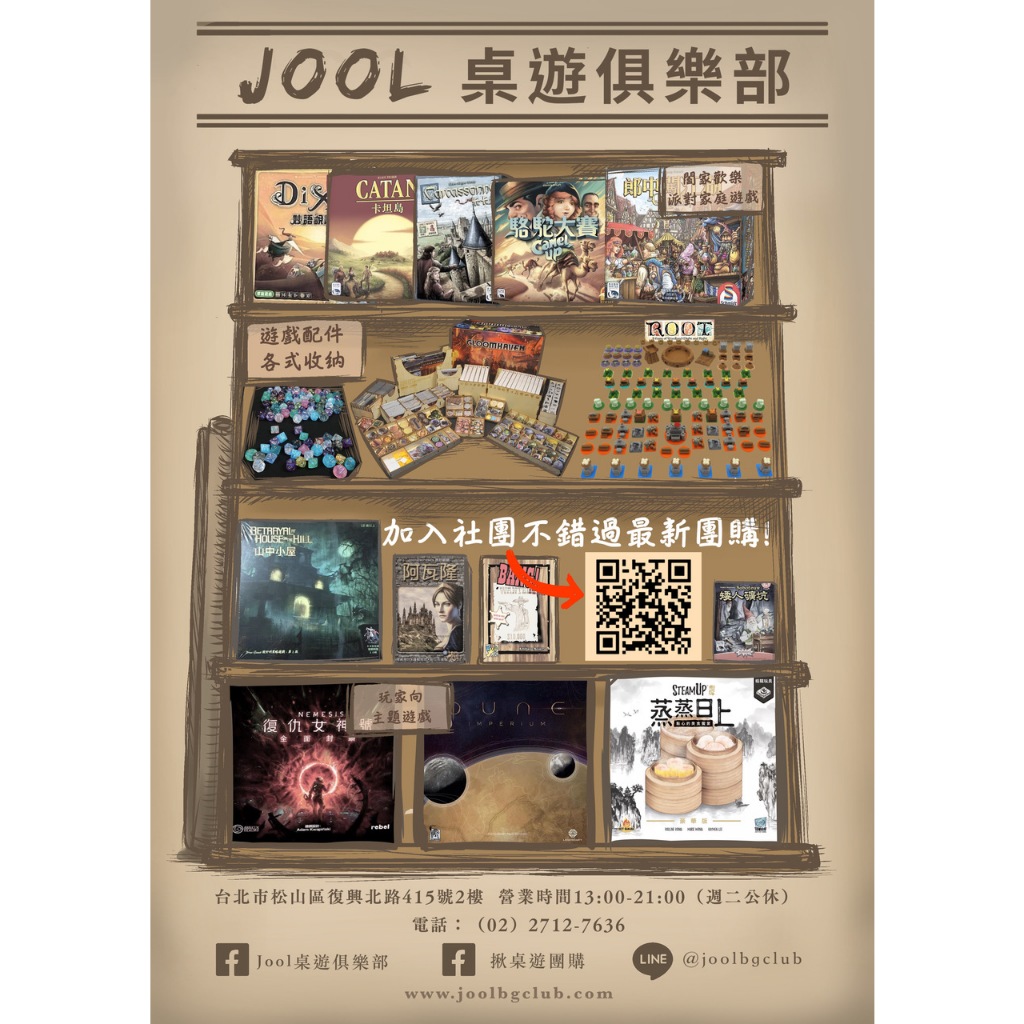 [JOOL桌遊][原價1550] AV漆 Vallejo Game Color系列 套組 瑕疵品 介意者請勿下單 | 蝦皮購物