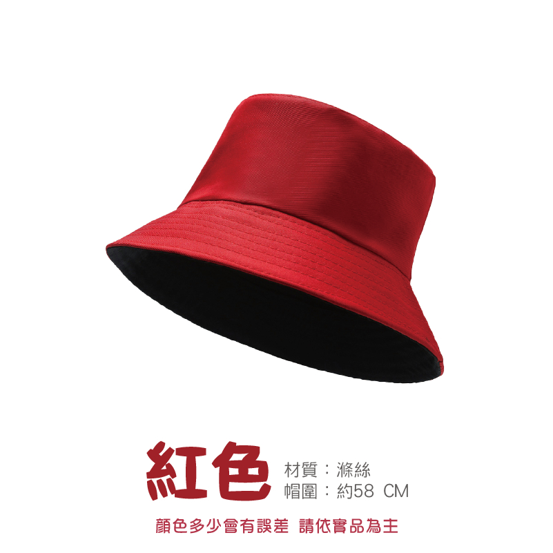 RFSHOP] 美女と野獣 ハット バケットハットUVカット 帽子 渔夫帽