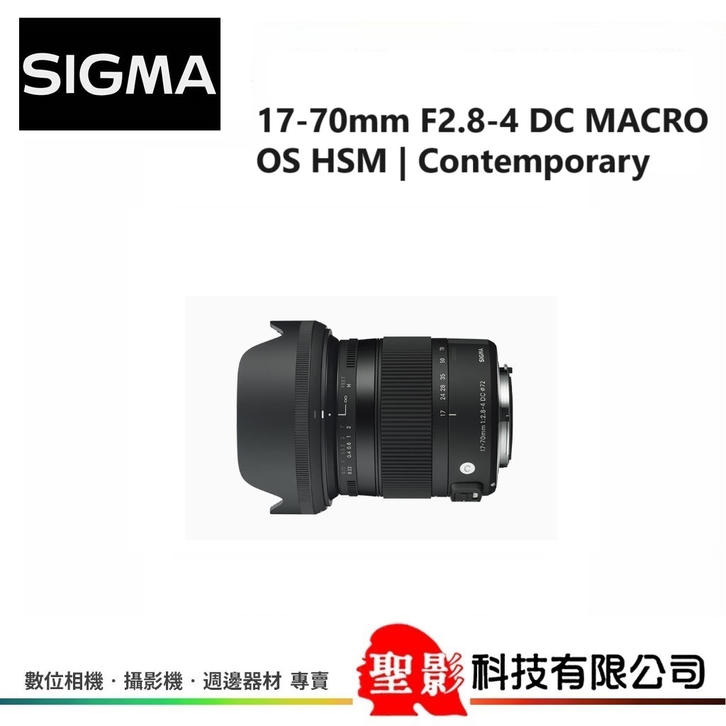 sigma 17-70mm - 鏡頭優惠推薦- 3C與筆電2023年12月| 蝦皮購物台灣