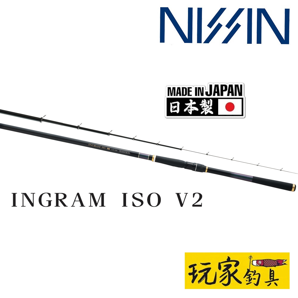 玩家釣具｜ NISSIN 宇崎日新INGRAM ISO V2 磯釣竿| 蝦皮購物